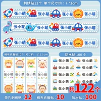 Водонепроницаемая наклейка, 12 шт, 100 шт, 10 шт