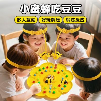 磁吸小蜜蜂采豆亲子对战聚会桌游