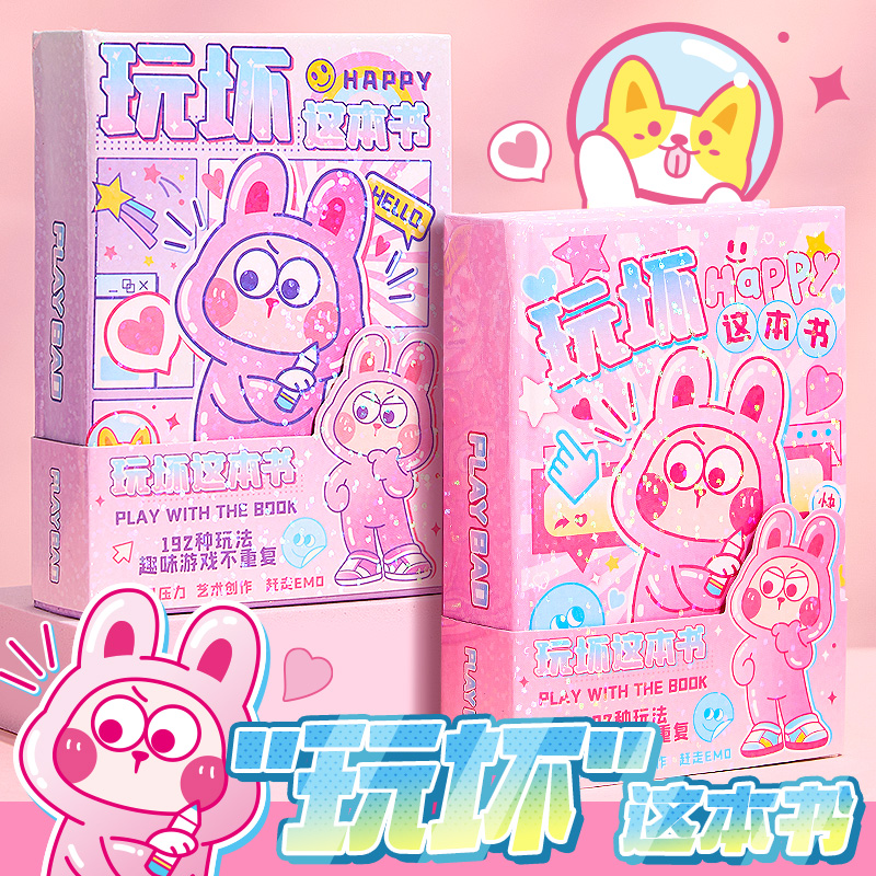 儿童玩具女孩子3一9岁