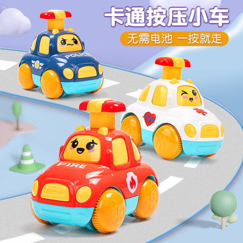 男孩儿童按压小汽车惯性回力车