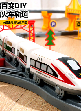 电动高铁模型小火车拼装轨道车儿童玩具仿真复兴号列车和谐号男孩