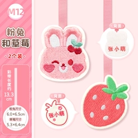 M12 · Pink Rabbit & Strawberry (две теги)