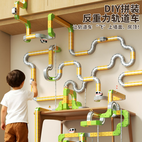 反重力磁吸轨道积木10000+玩法