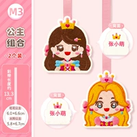 M3 Princess Playboy и Princess Sun (две теги)