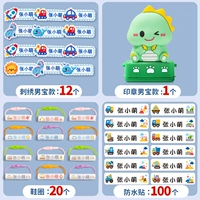 Водонепроницаемая наклейка, туфли, печать, 12 шт, 100 шт, 20 шт