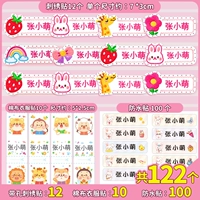 Водонепроницаемая наклейка для девочек, 12 шт, 100 шт, 10 шт