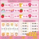 Водонепроницаемая наклейка для девочек, 12 шт, 100 шт, 10 шт