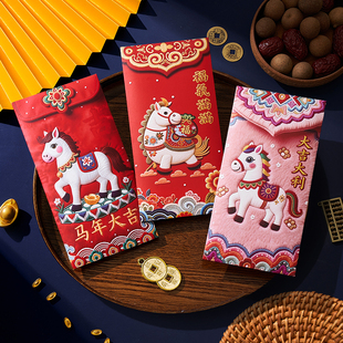 创意仿刺绣马年红包袋2026新款卡通利是封新年过年通用压岁包可爱
