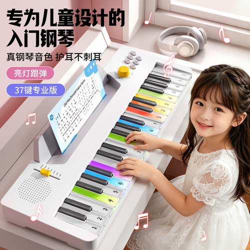儿童彩虹电子琴玩具初学入门