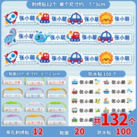 Водонепроницаемая наклейка, туфли, 12 шт, 100 шт, 20 шт