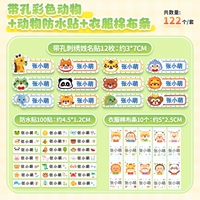 Водонепроницаемая наклейка с животными, 12 шт, 100 шт, 10 шт