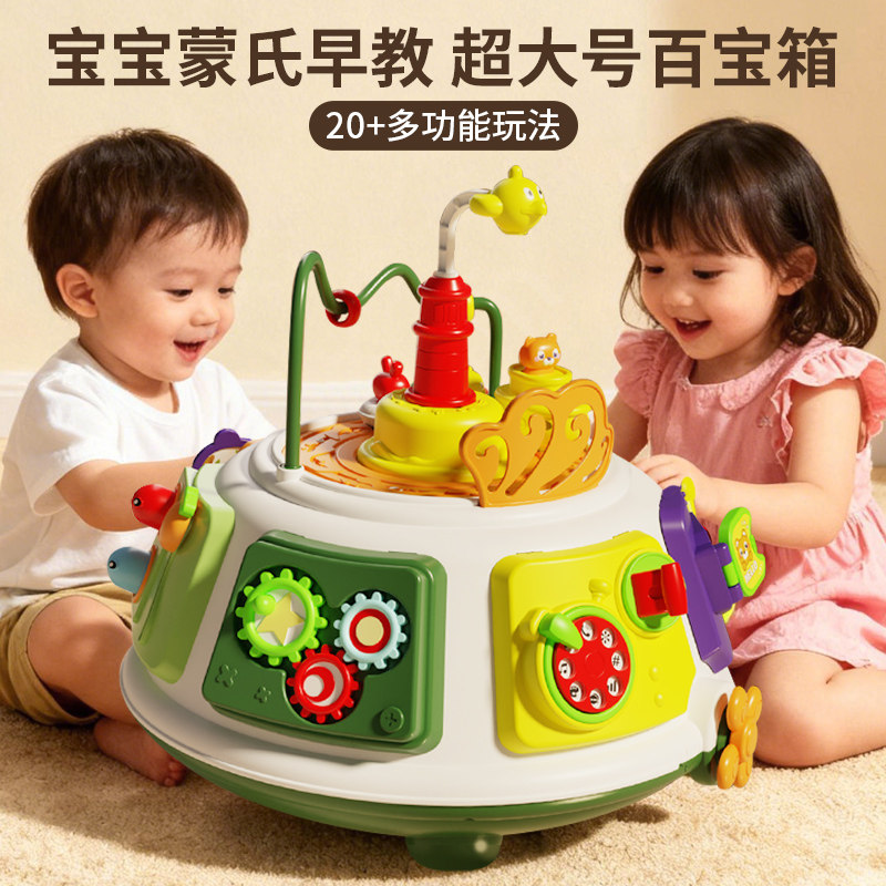 蒙氏早教忙碌屋百宝箱婴儿益智玩具男女宝宝六面体忙碌板生日礼物,玩具/童车/益智/积木/模型,其它早教玩具类,淘宝优惠券,粉丝福利购,淘宝优惠卷