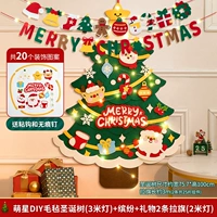 Новая рождественская елка Mengxing Diy (3 метра)+красочный+подарок 2 флаги (2 метра)