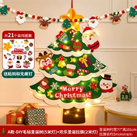 A-Diy Weeld Christmas Ela (5 метров света) +3 метра счастливого флага (со светом)