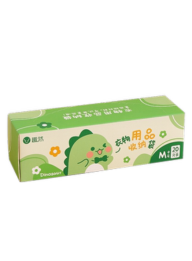 【待产包收纳袋】母婴收纳分装袋