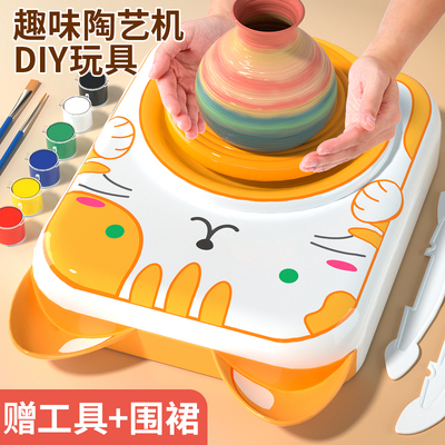 儿童陶艺机免烧软陶工具套装礼物
