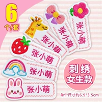 Нет версии в отверстиях (модель сокровищ девушки) 6 штук (отправка швейной сумки)