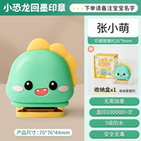 Маленький динозавр - Силиконовая модель ⭐ НЕКОТРИКИЙ ПРИМЕНЕНИЯ, ЧИСЯ