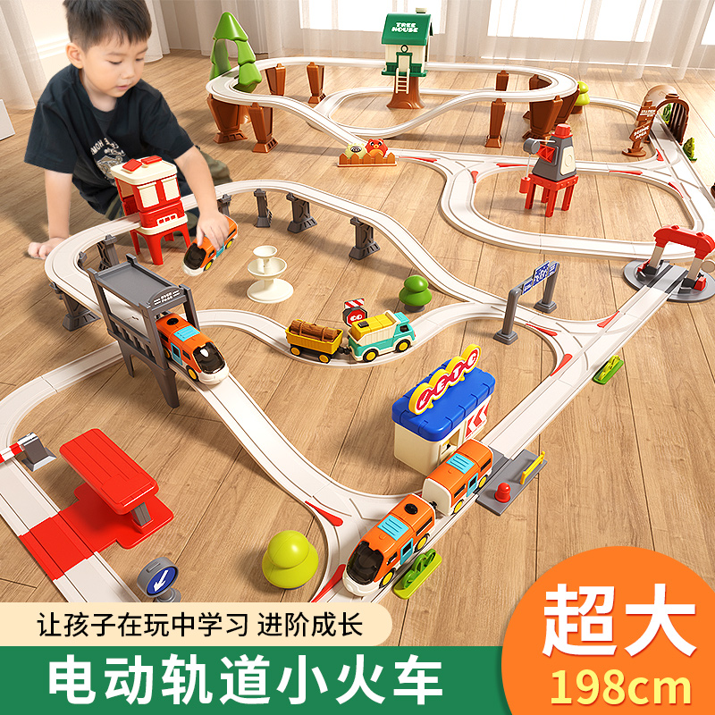 电动小火车玩具轨道车列车高铁