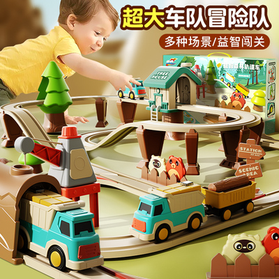 电动小火车玩具轨道车列车高铁