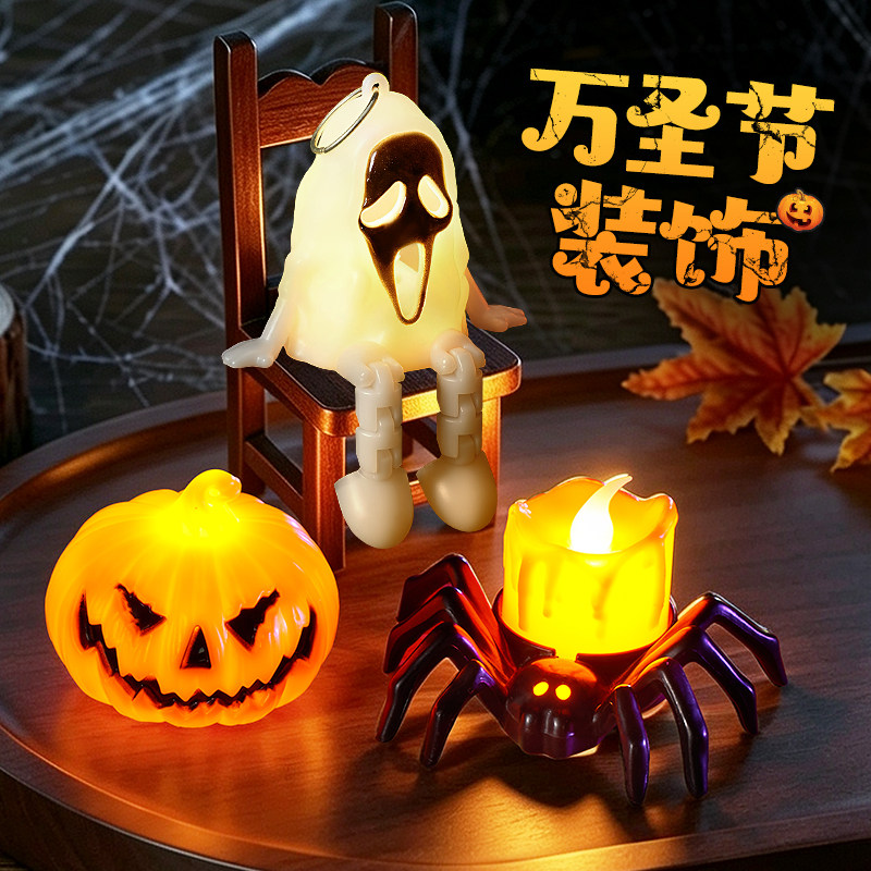 holloween万圣节南瓜灯骷髅布置门口装饰道具小灯桌面摆件可发光