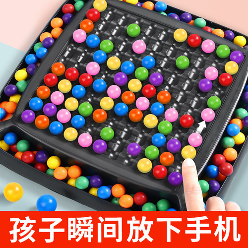 舒尔特方格专注力训练益智玩具
