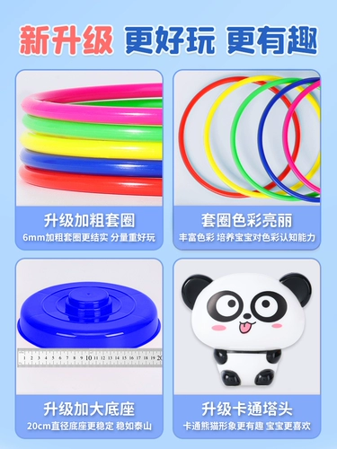 Интерактивные пластиковые колечки, дженга, интеллектуальная игрушка, для детей и родителей, полный комплект