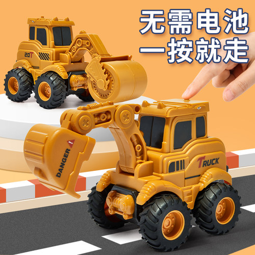 儿童挖掘机工程车按压即跑挖土机