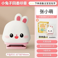 Маленький кролик - силиконовая модель ⭐ не добавление чернил, чистая печать, без удаления цвета при промывании