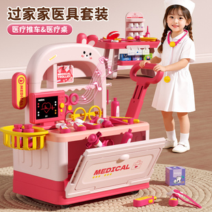 儿童小医生玩具套装男女孩扮演过家家听诊器3岁6礼物打针医疗推车