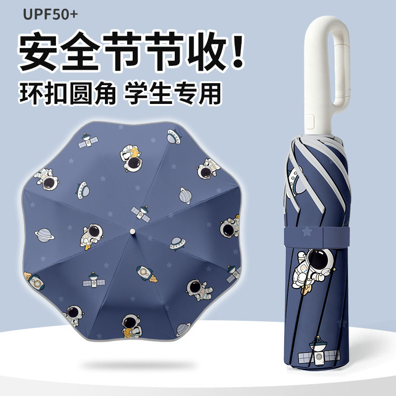儿童环扣雨伞全自动小学生上学专用伞男孩女童一键开合圆角伞折叠