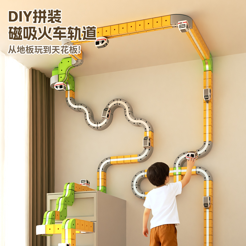 魔幻磁力轨道立方体电动火车复兴号高铁列车儿童益智玩具积木男孩