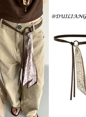 复古民族风咖啡色丝巾腰带女小众美拉德配裙子牛仔裤百搭皮带装饰