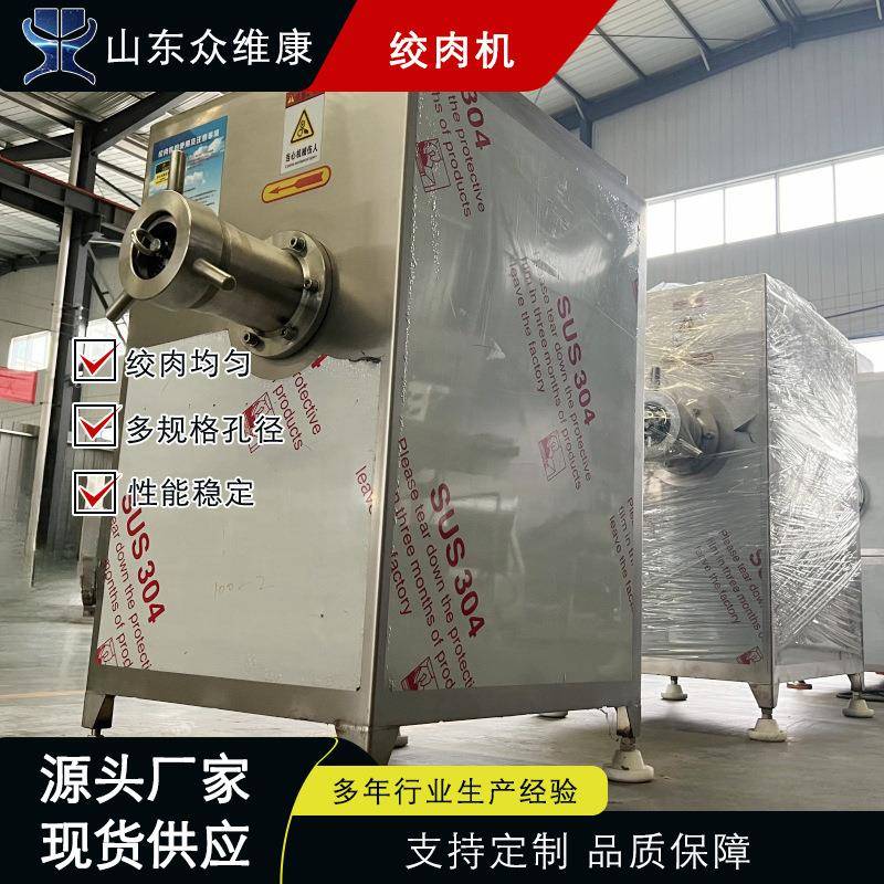 商用冻肉绞肉机碎肉馅肉脯打肉机鸡架鸭架绞碎机