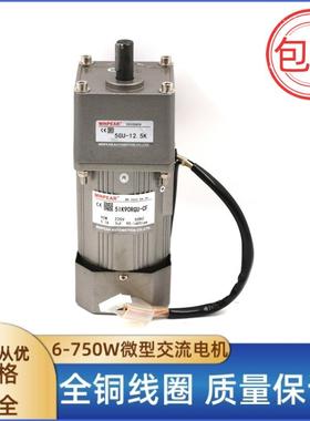 明牌厂家40W刹车电机单相220V交流电磁制动电动机