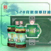 常熟特产王四酒家520g松树蕈油礼盒鲜香菌菇食品百年老字号