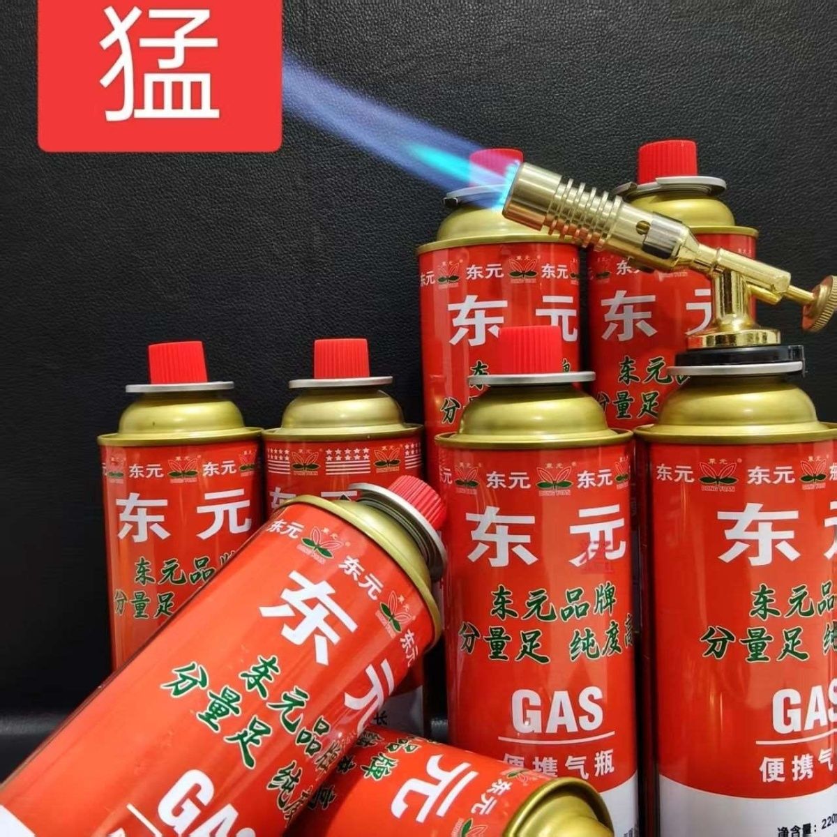 卡式炉气罐商用煤气灶小