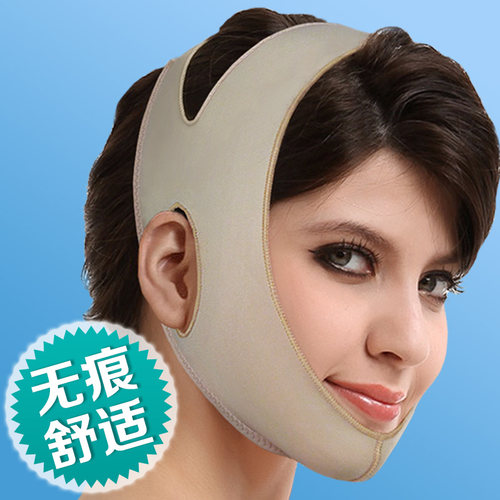 V脸神器面雕美容仪小脸面罩提拉紧致双下巴咬肌睡眠防法令纹绷带 - 封面