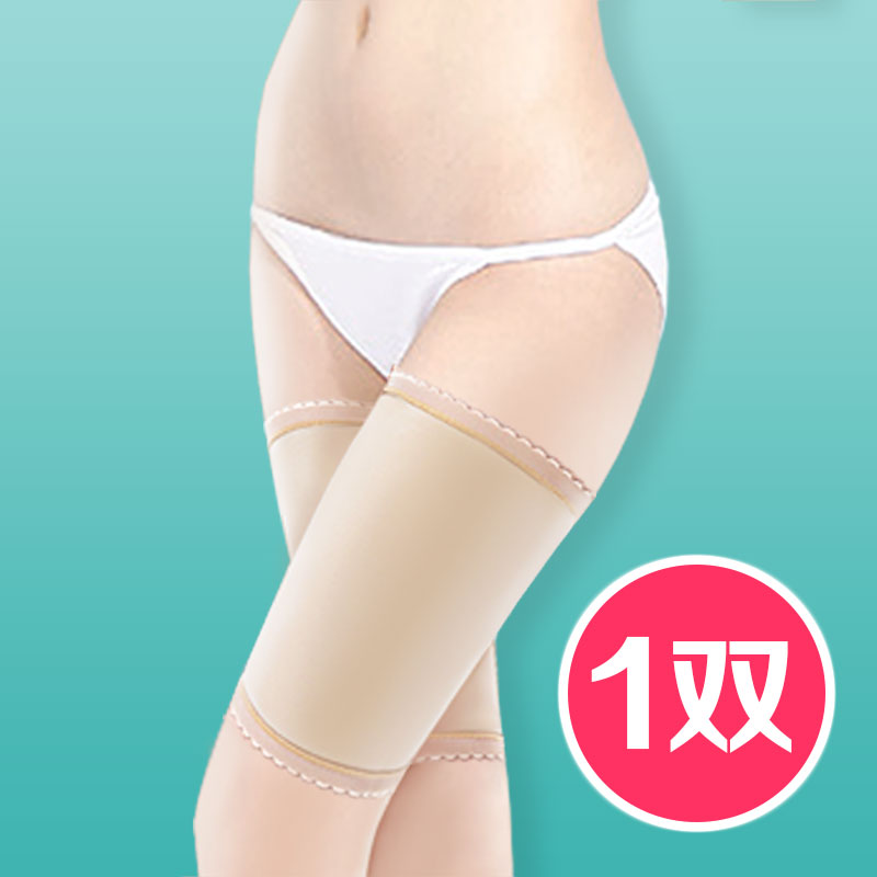 疤痕增压力大腿弹力套儿童定制