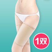 术后疤痕弹力套腿膝盖小腿固定抗防增生加压力套定制儿童大腿套