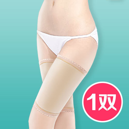 疤痕增压力大腿弹力套儿童定制