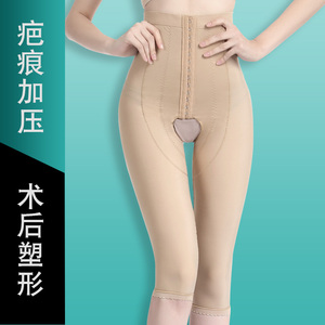 疤痕增压弹力套加压力套儿童定制抗防弹力裤大小腿疤痕增生中长裤