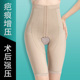 术后疤痕增压弹力套儿童定制抗防加压力裤 大腿腰臀疤痕增生短裤