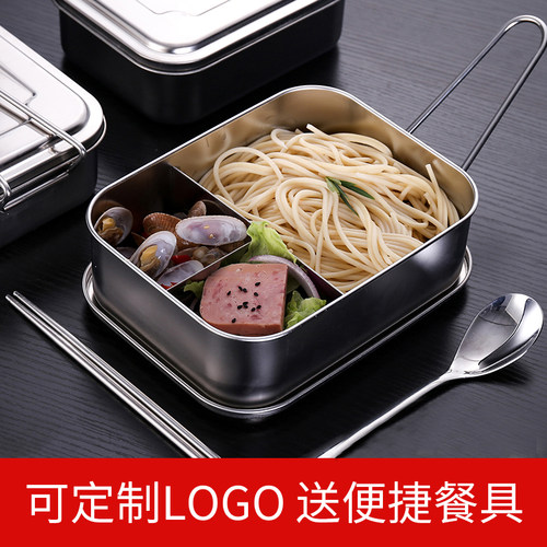 不锈钢饭盒食品级带盖上班族食堂