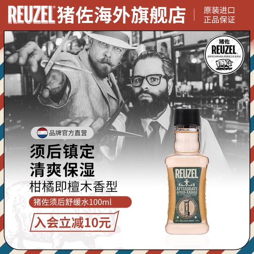 Reuzel, лосьон после бритья, увлажняющий восстанавливающий питательный лечебный тонер после бритья, сужает поры