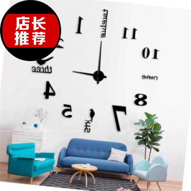 Acrylic size a living room clocks and watches Pendant originality Wall stickers Mirror fashion decorate household DIY Mutein the Home accessories , Home bell ornaments/Alarm Clock , Wall clock  category - from Buy2taobao.com to provide professional Taobao agent buy service