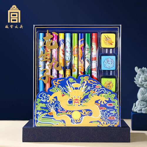 故宫文创龙生九子铅笔套装