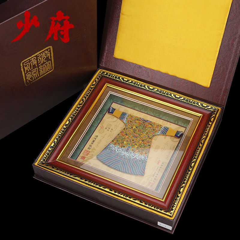 南京刺绣特色龙袍中国北京非遗手工艺品装饰框画送老外商务礼品