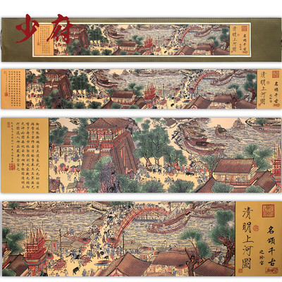 清明上河图剪纸画传统手工艺卷轴挂画中国风特色礼品送老外国人
