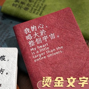 诗歌生命力空白笔记本子迷你便携记事本学生用文艺随手记空白内页加厚单词本小号记录日记本教师节礼物